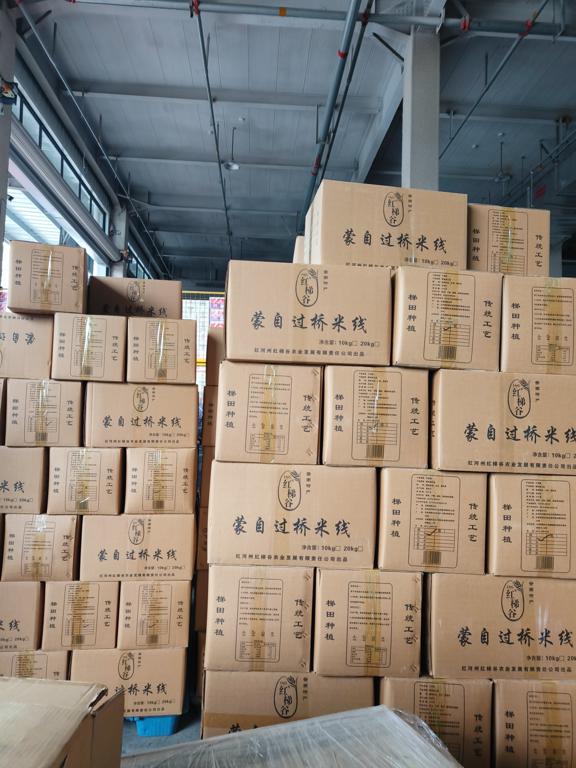 数据创新平台发布图片