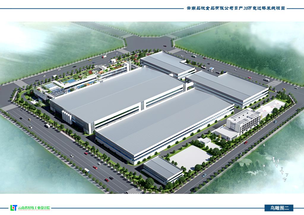 数据创新平台发布图片