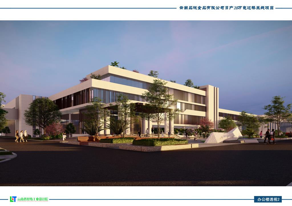 数据创新平台发布图片