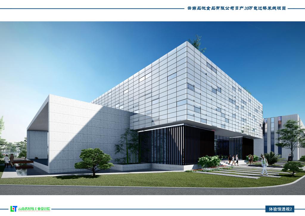 数据创新平台发布图片