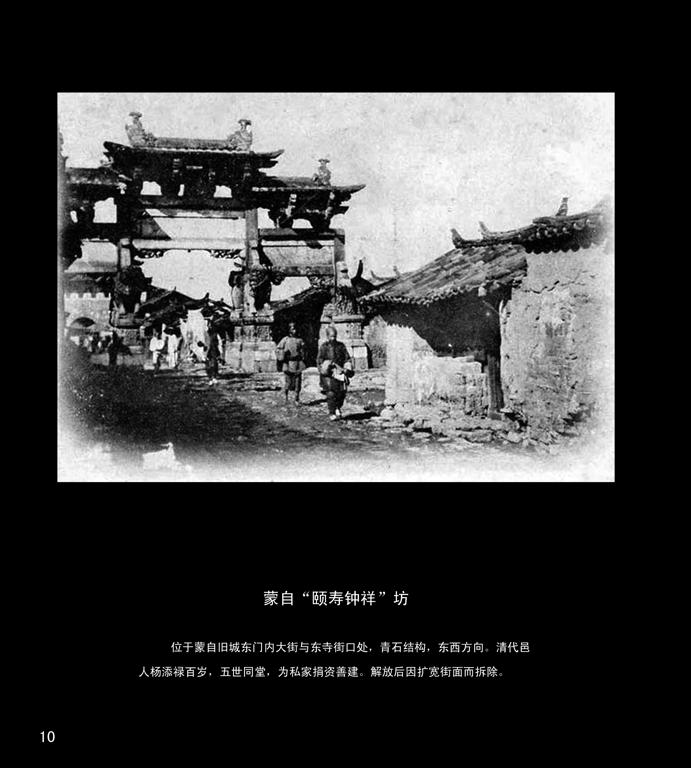 数据创新平台发布图片