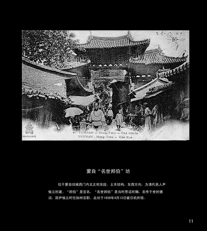 数据创新平台发布图片