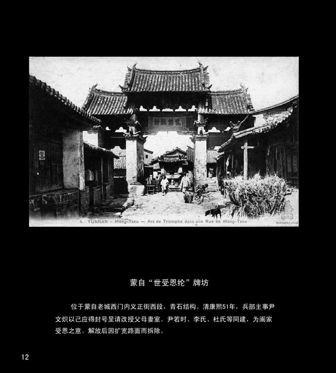 数据创新平台发布图片