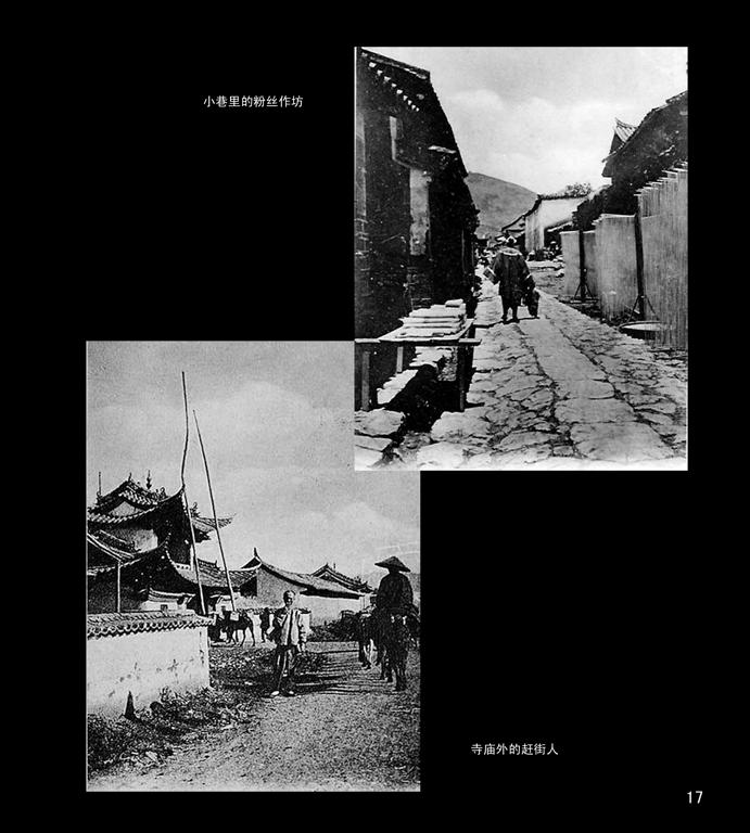 数据创新平台发布图片