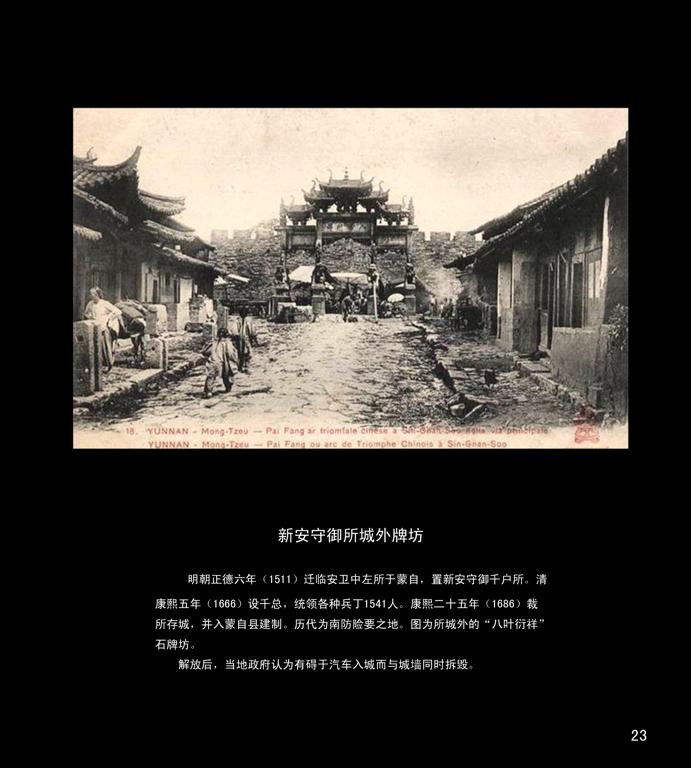 数据创新平台发布图片