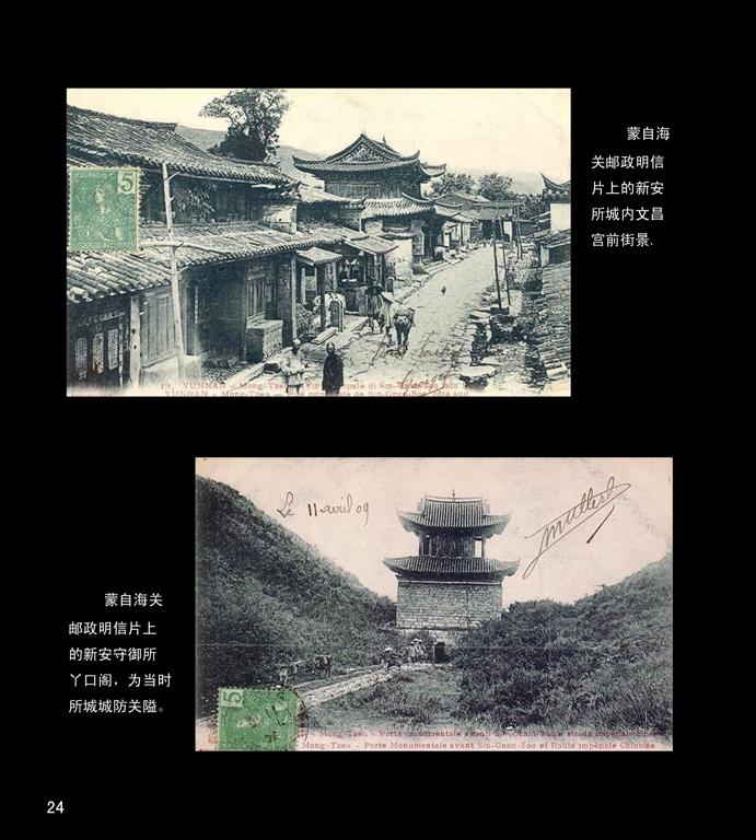 数据创新平台发布图片