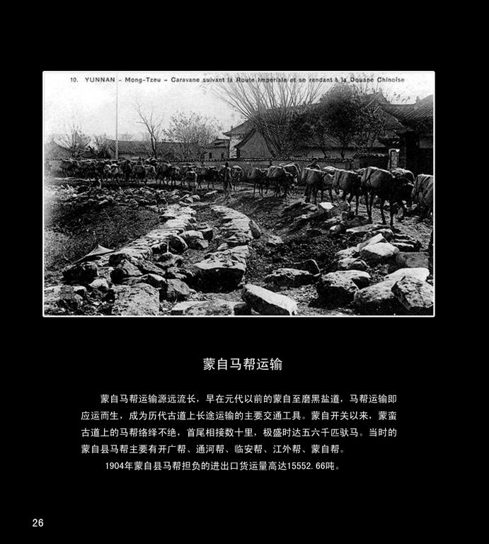 数据创新平台发布图片