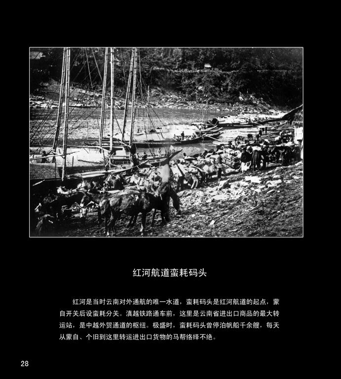 数据创新平台发布图片