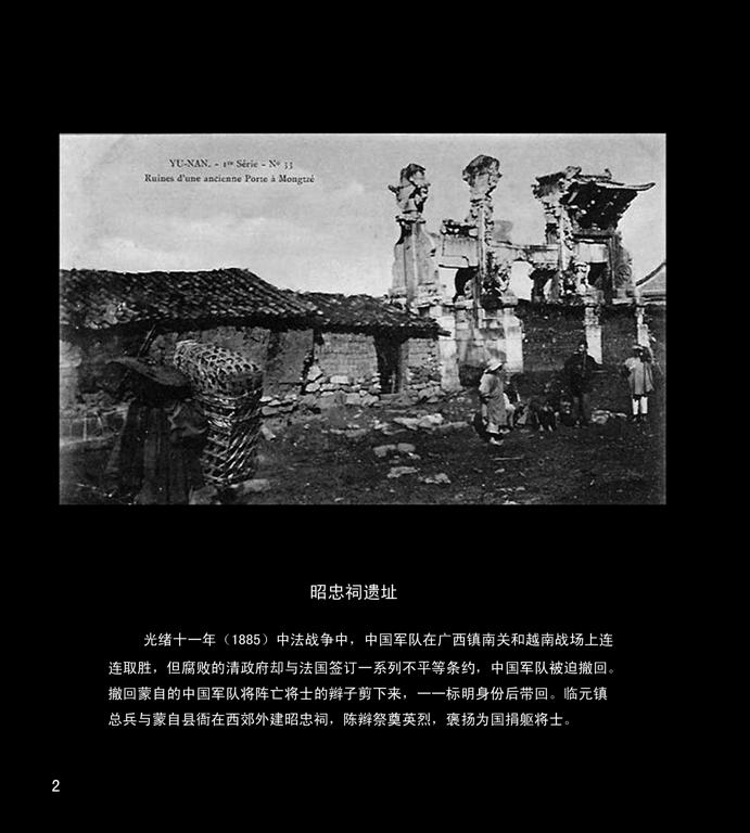 数据创新平台发布图片