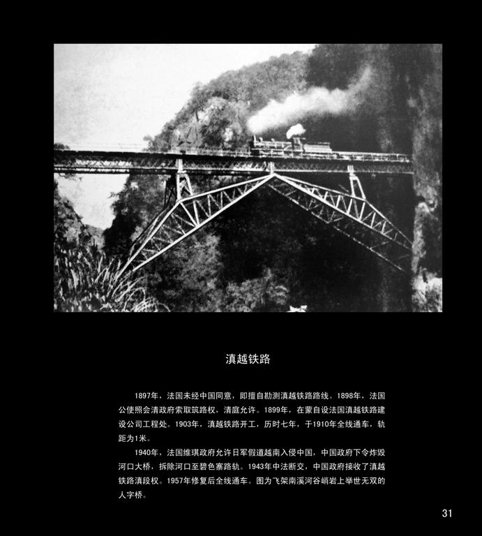 数据创新平台发布图片