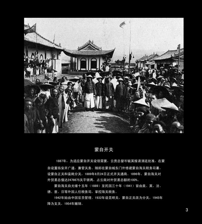 数据创新平台发布图片