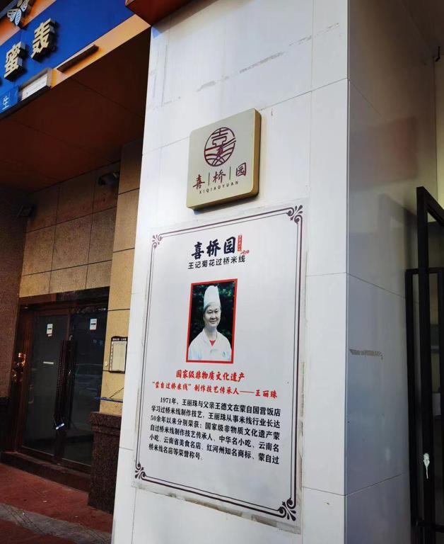 数据创新平台发布图片