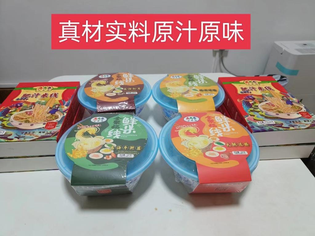 数据创新平台发布图片