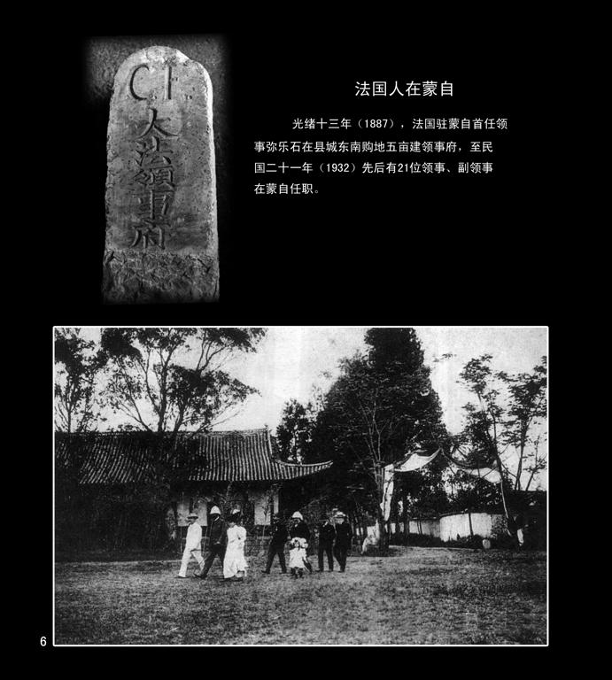 数据创新平台发布图片