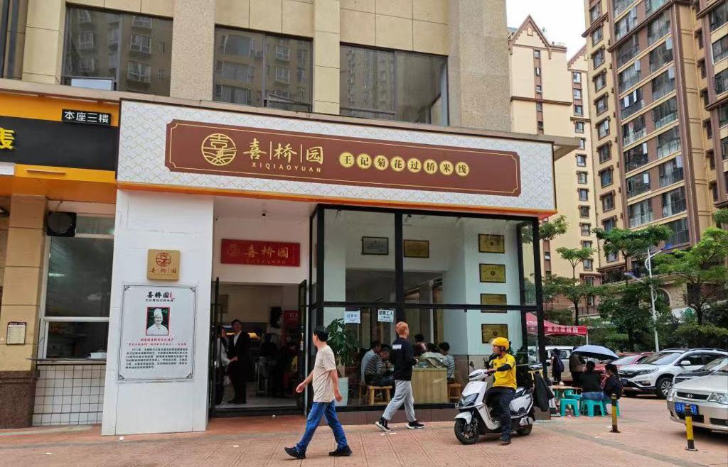 数据创新平台发布图片