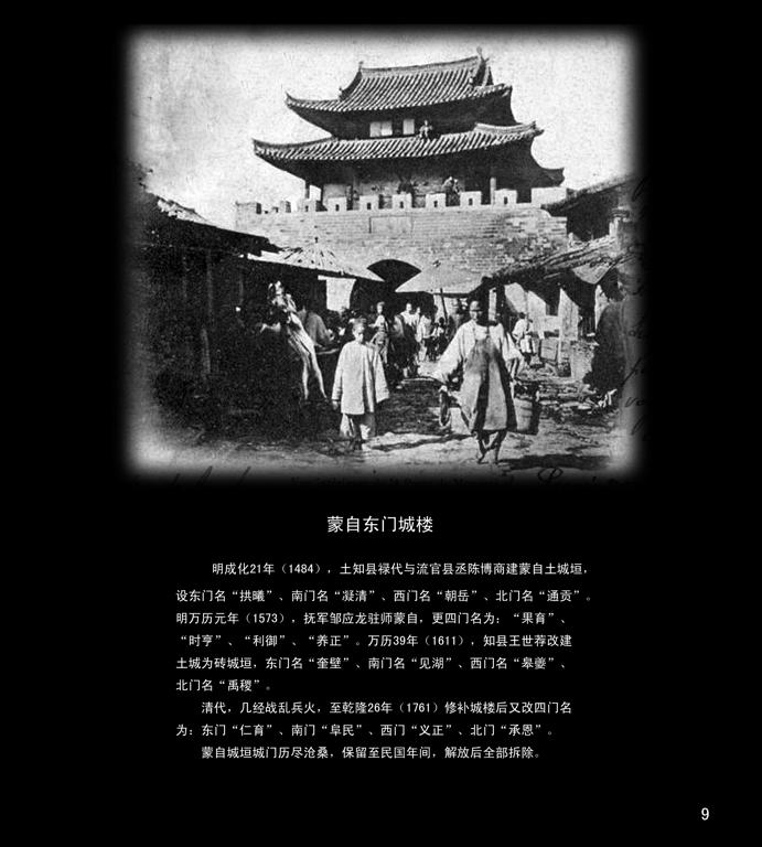 数据创新平台发布图片