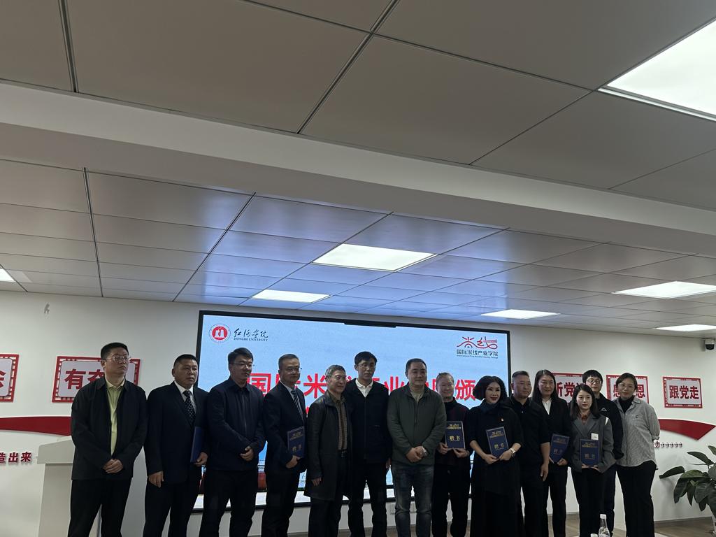 数据创新平台发布图片