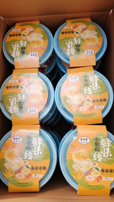 数据创新平台发布图片