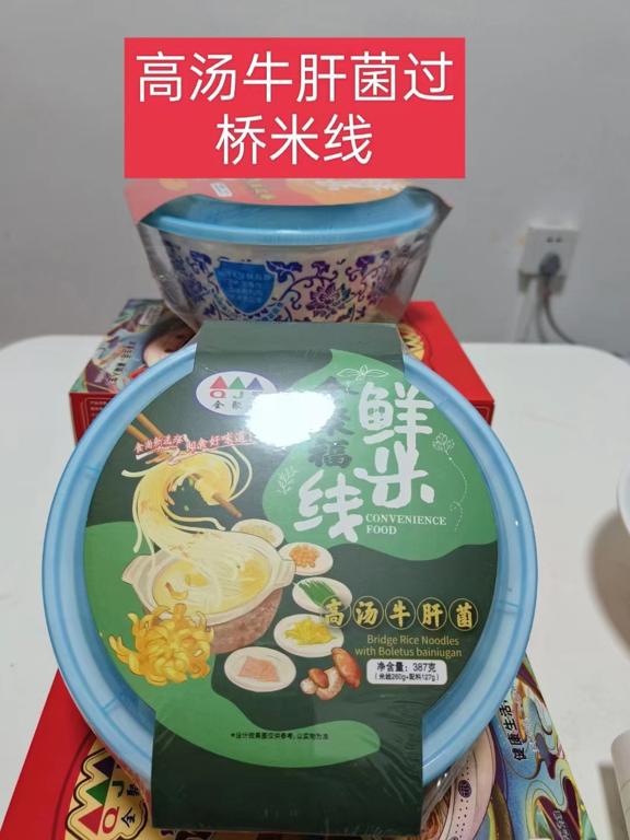 数据创新平台发布图片