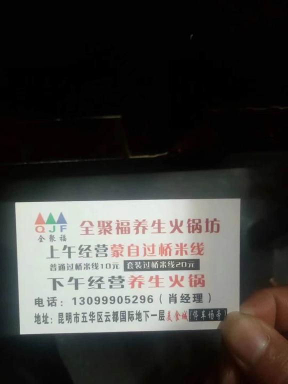 数据创新平台发布图片