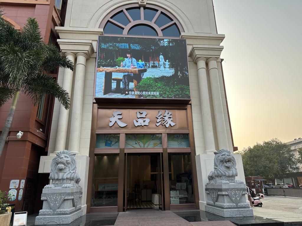 数据创新平台发布图片