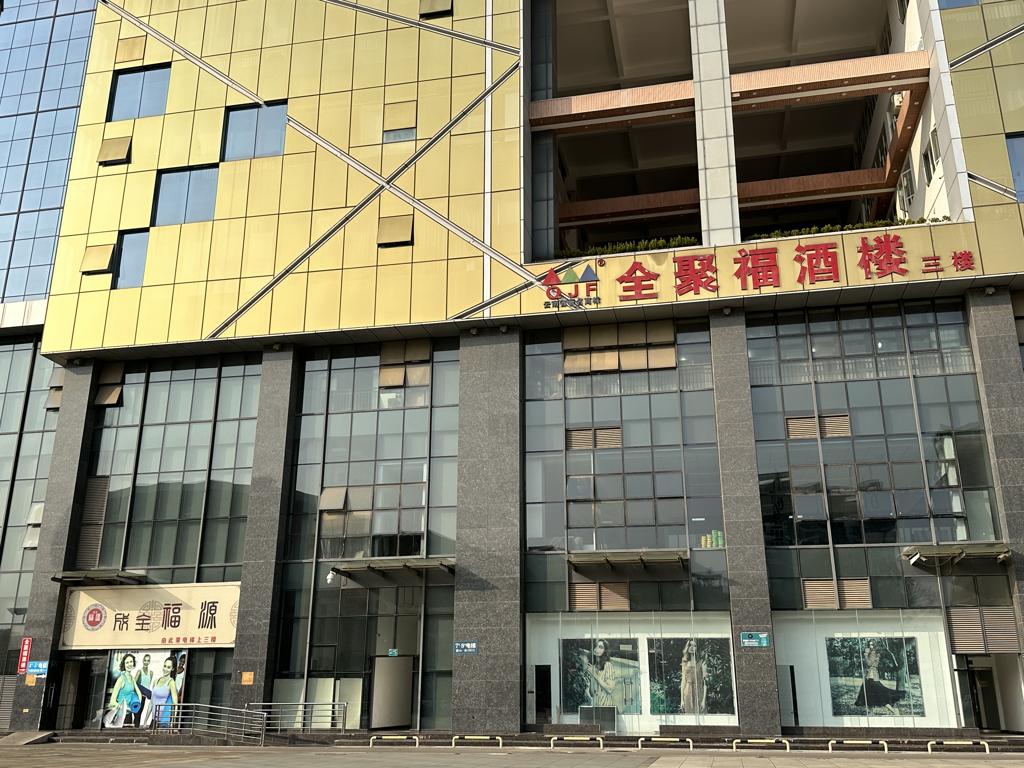 数据创新平台发布图片