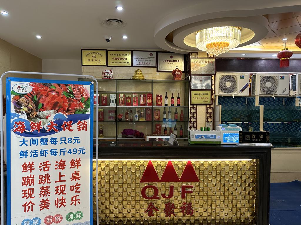 数据创新平台发布图片