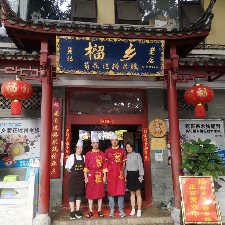 数据创新平台发布图片