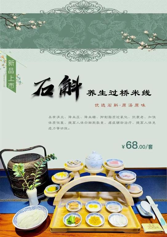 数据创新平台发布图片