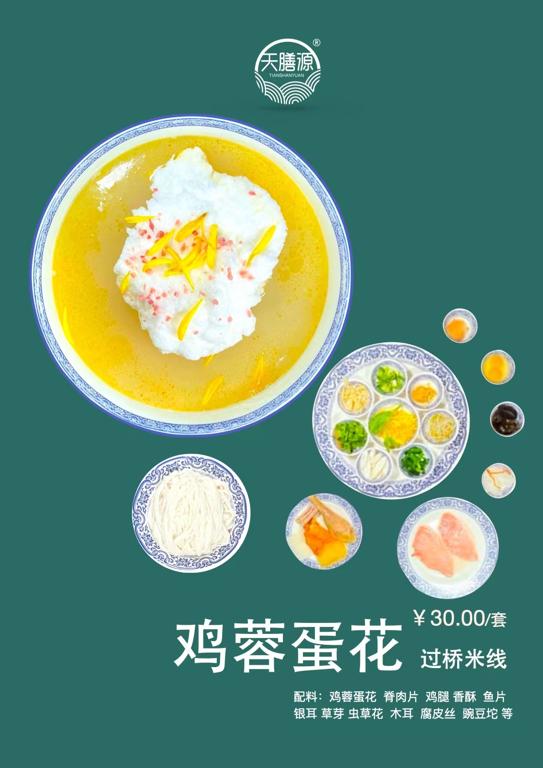 数据创新平台发布图片