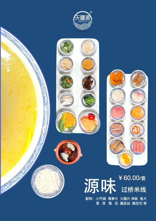 数据创新平台发布图片