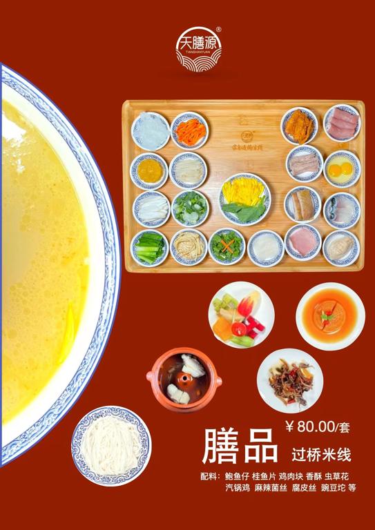 数据创新平台发布图片