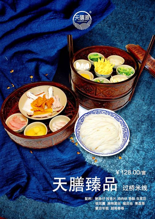 数据创新平台发布图片