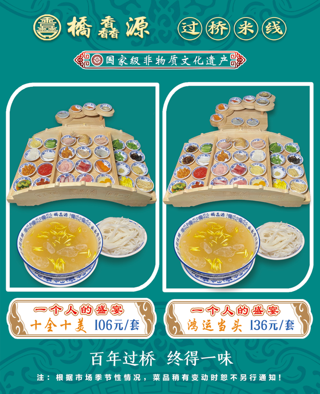 数据创新平台发布图片