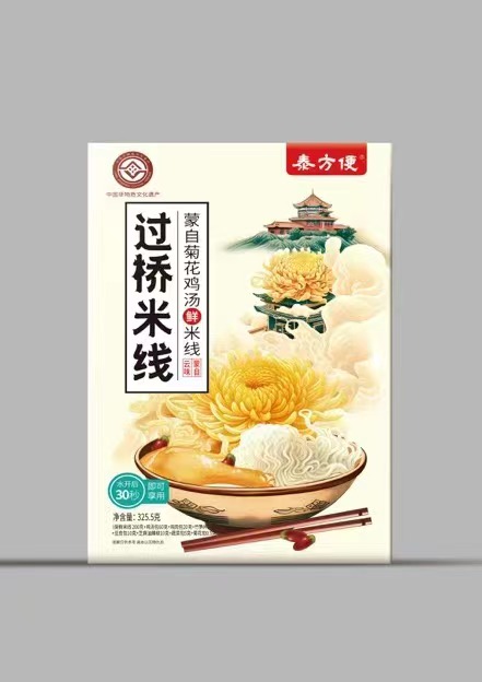 数据创新平台发布图片