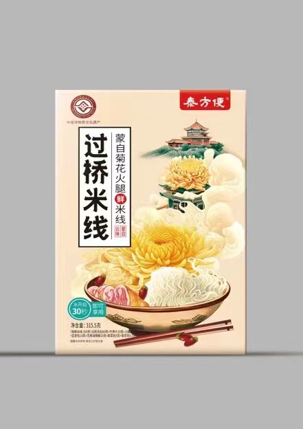 数据创新平台发布图片