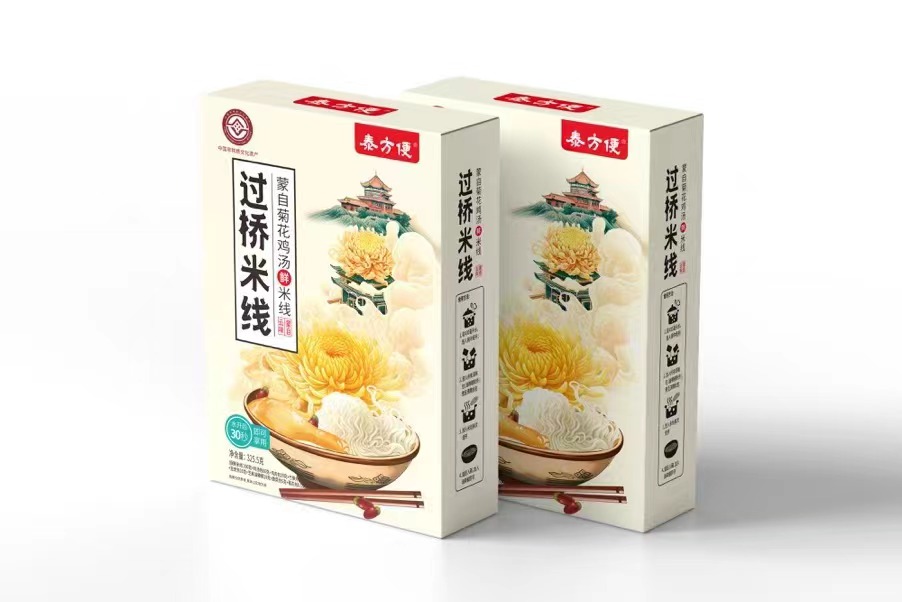 数据创新平台发布图片