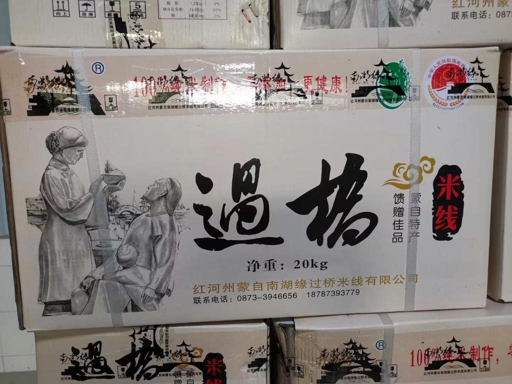 数据创新平台发布图片