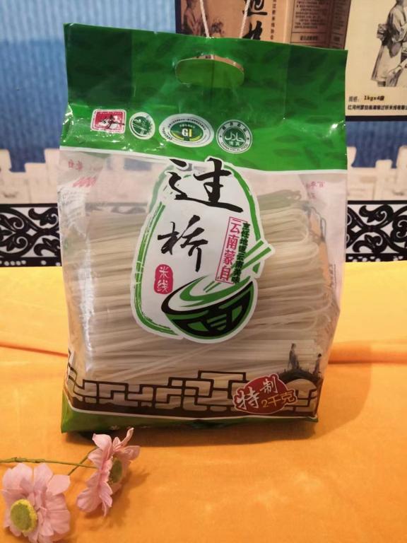 数据创新平台发布图片