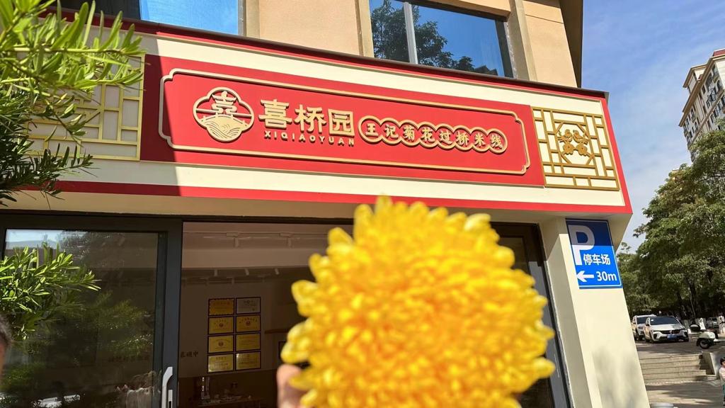 数据创新平台发布图片