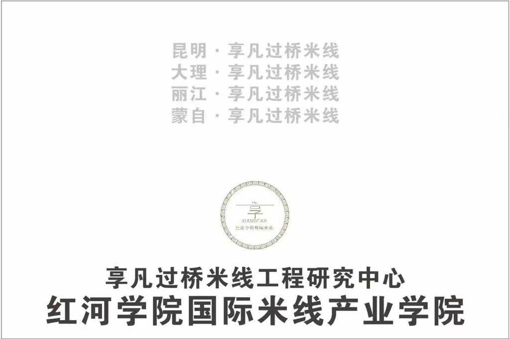 数据创新平台发布图片