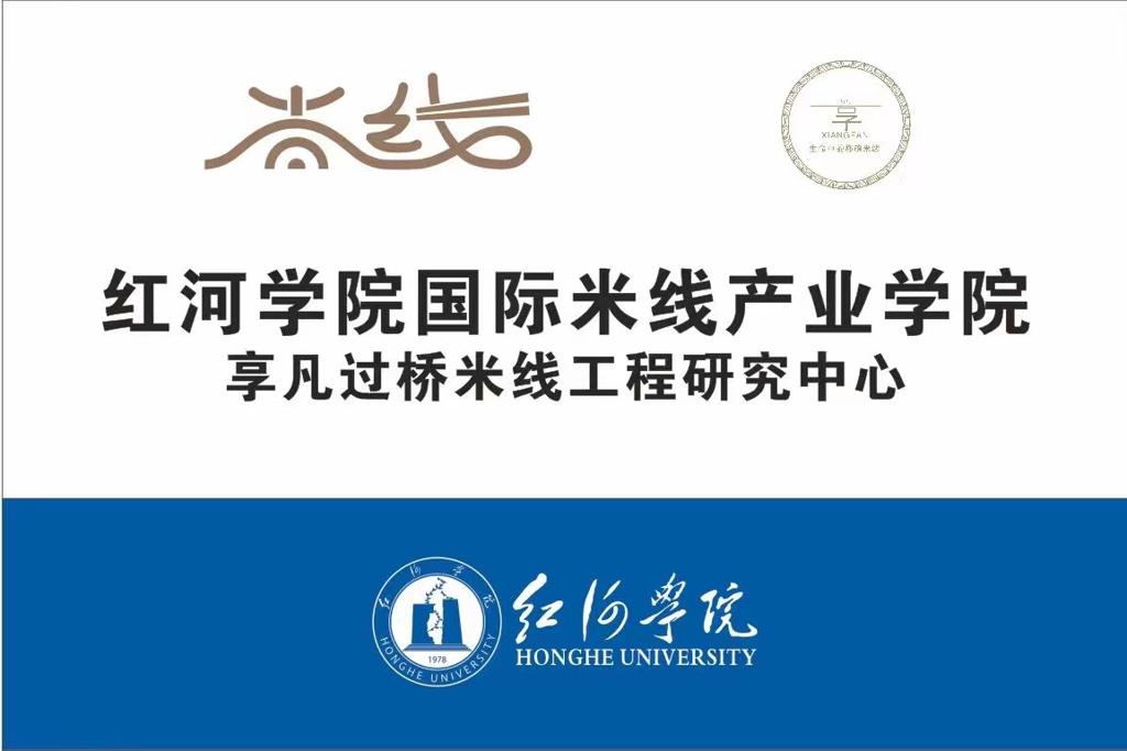 数据创新平台发布图片