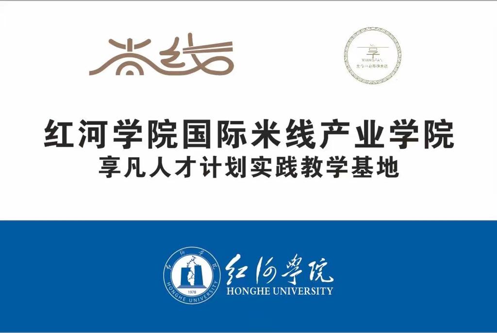 数据创新平台发布图片