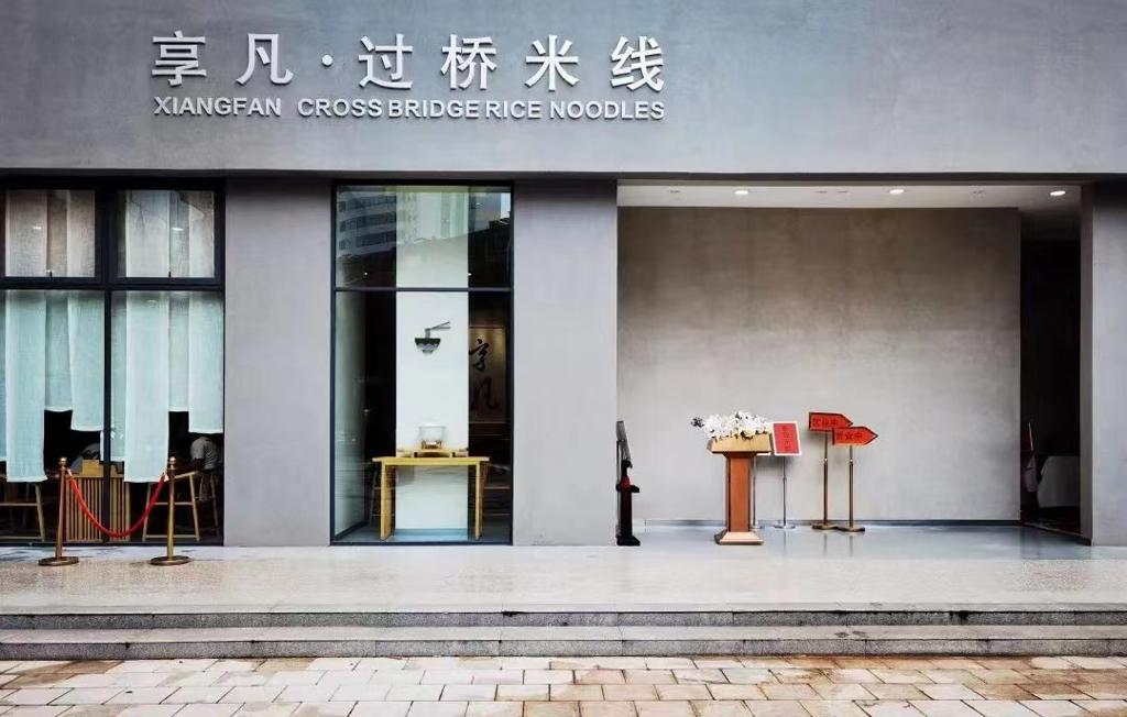 数据创新平台发布图片