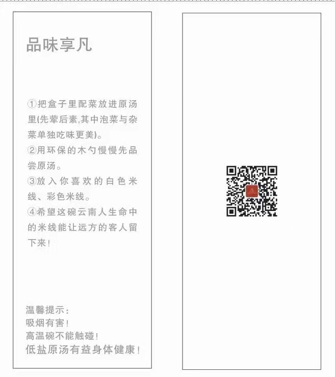 数据创新平台发布图片