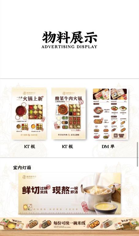 数据创新平台发布图片