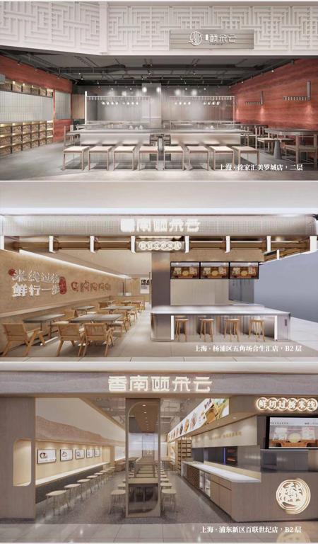 数据创新平台发布图片