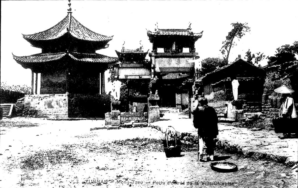 数据创新平台发布图片