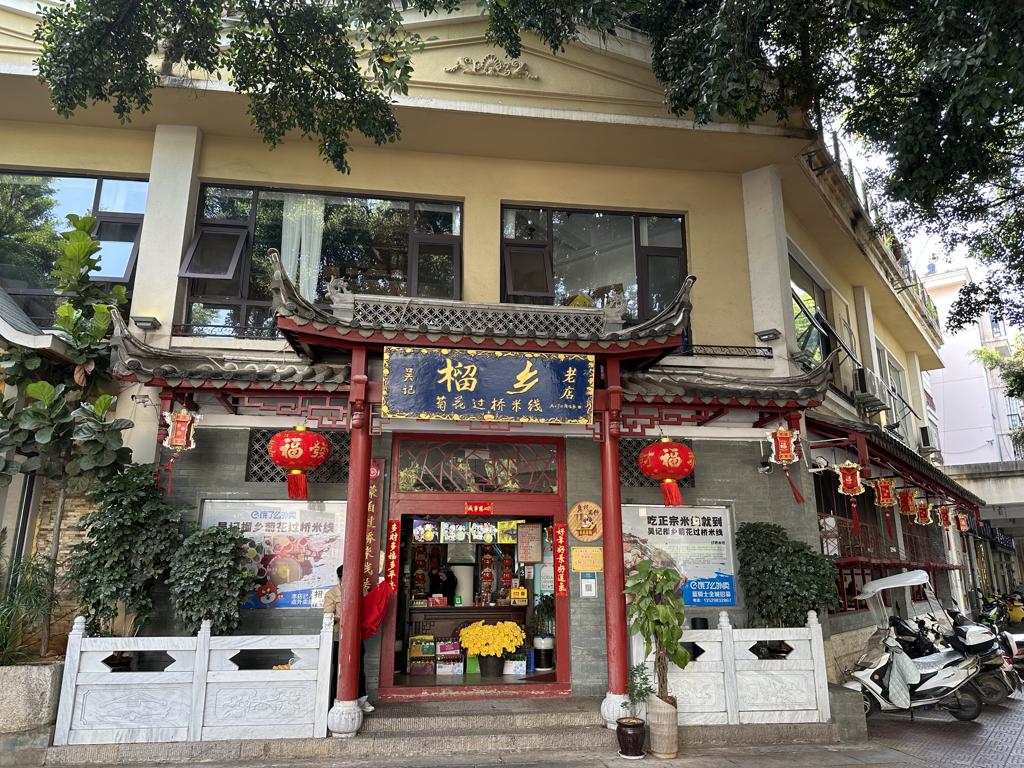 数据创新平台发布图片