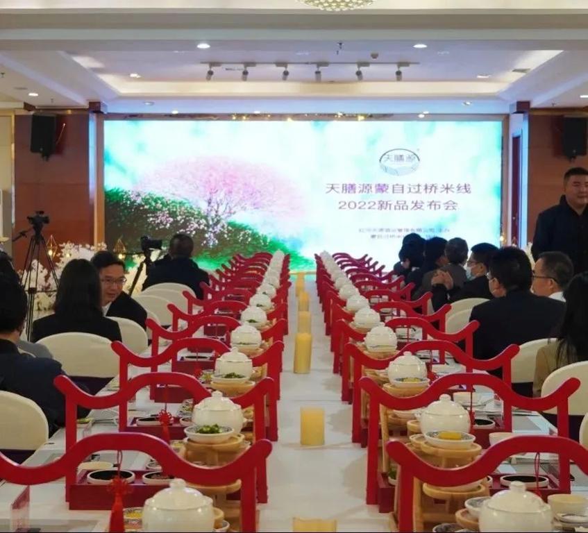 数据创新平台发布图片